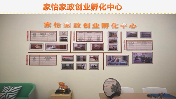 入戶(hù)早教指導